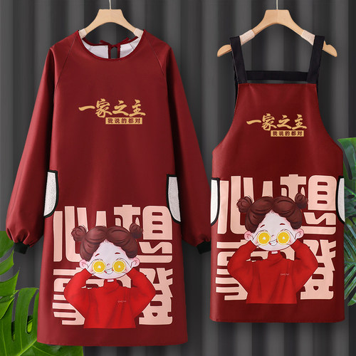 定制印字长袖防水围裙时尚罩衣