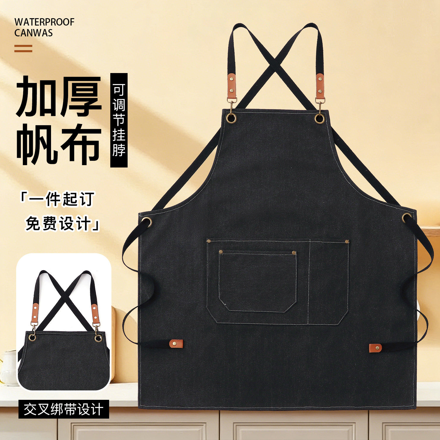 餐饮饭店围裙定制logo防尘新款