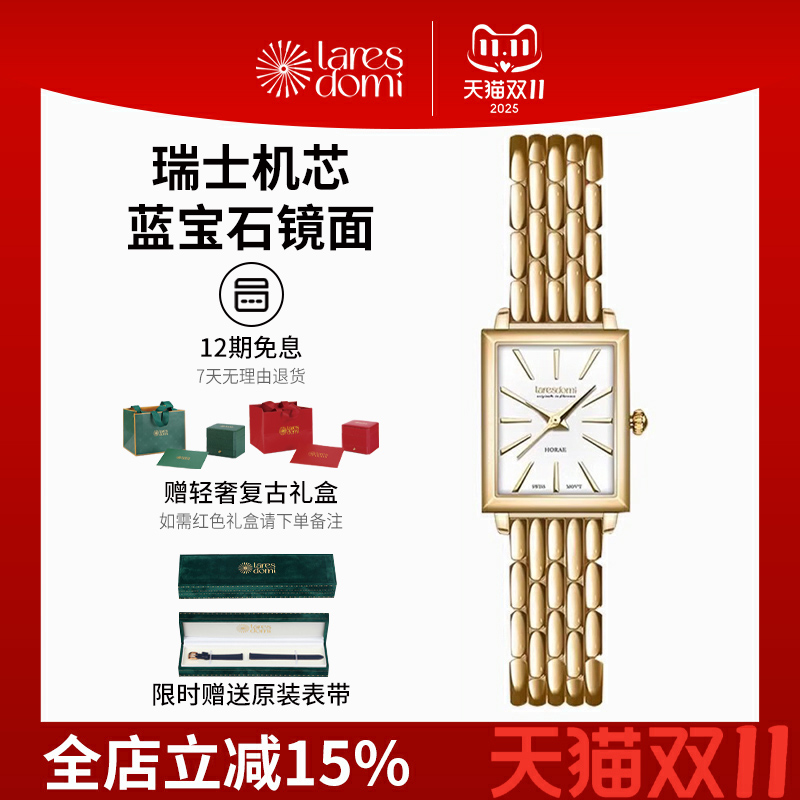 小金砖系列钢带女士手表