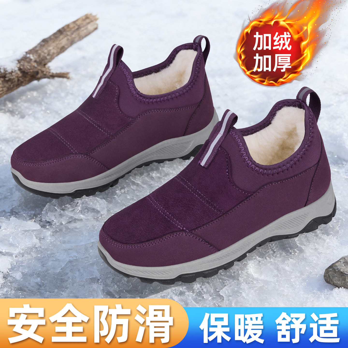 老北京布鞋女防滑加厚妈妈鞋2025冬季新款中老年人保暖棉鞋雪地靴,女鞋,棉鞋,淘宝优惠券,粉丝福利购,淘宝优惠卷