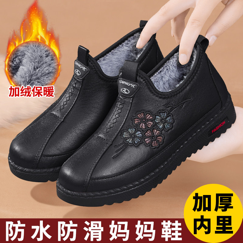老北京布鞋女季中老年保暖老人棉鞋防水防滑软底加绒加厚妈妈棉靴