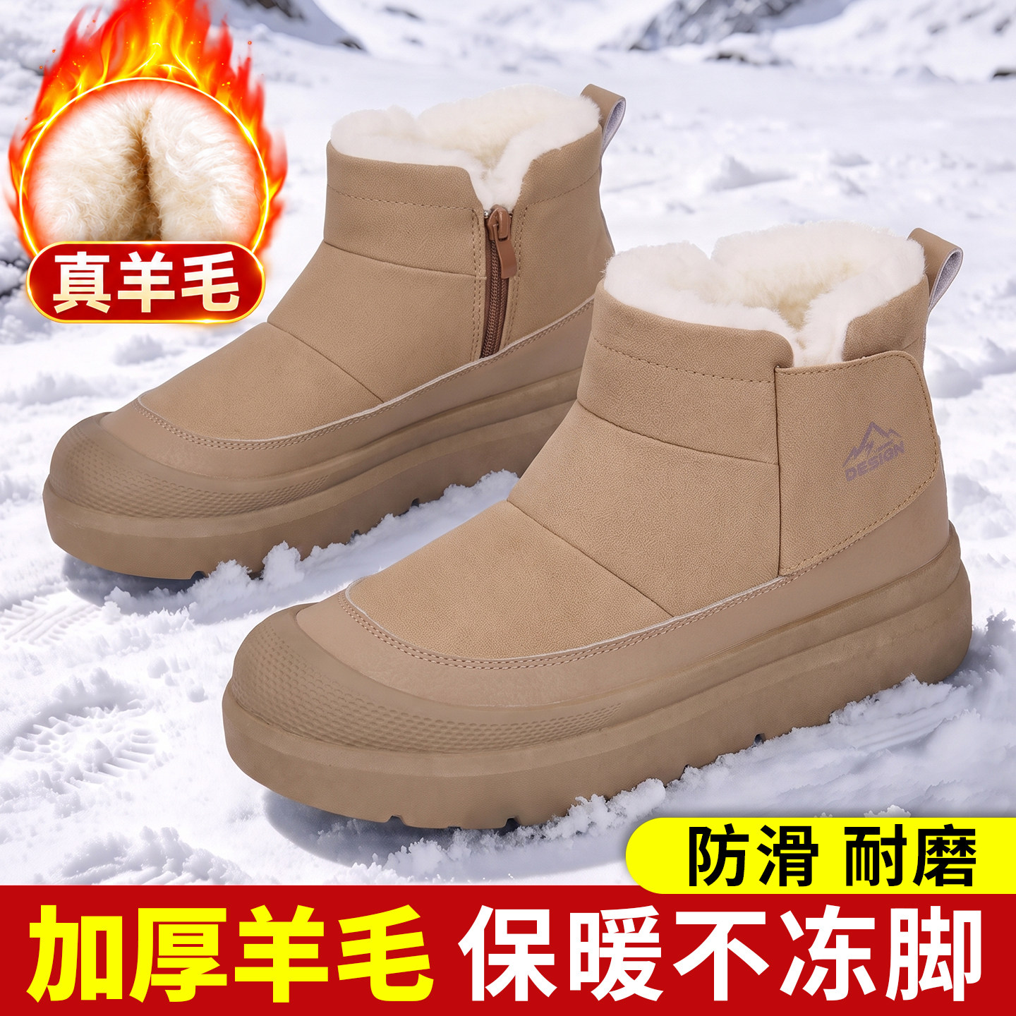 老北京男加绒保暖防滑软底雪地靴
