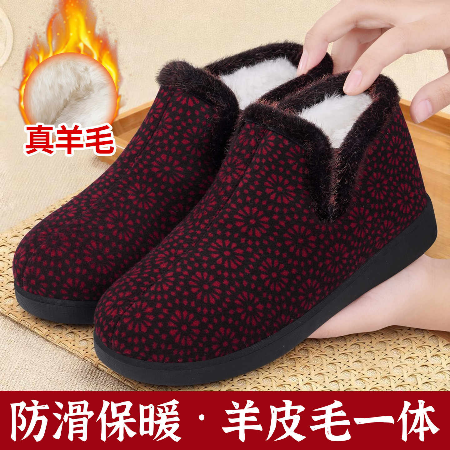 老北京布鞋女冬加绒2025新款保暖羊毛奶奶鞋防滑中老年人妈妈棉鞋,女鞋,时尚雪地靴,淘宝优惠券,粉丝福利购,淘宝优惠卷