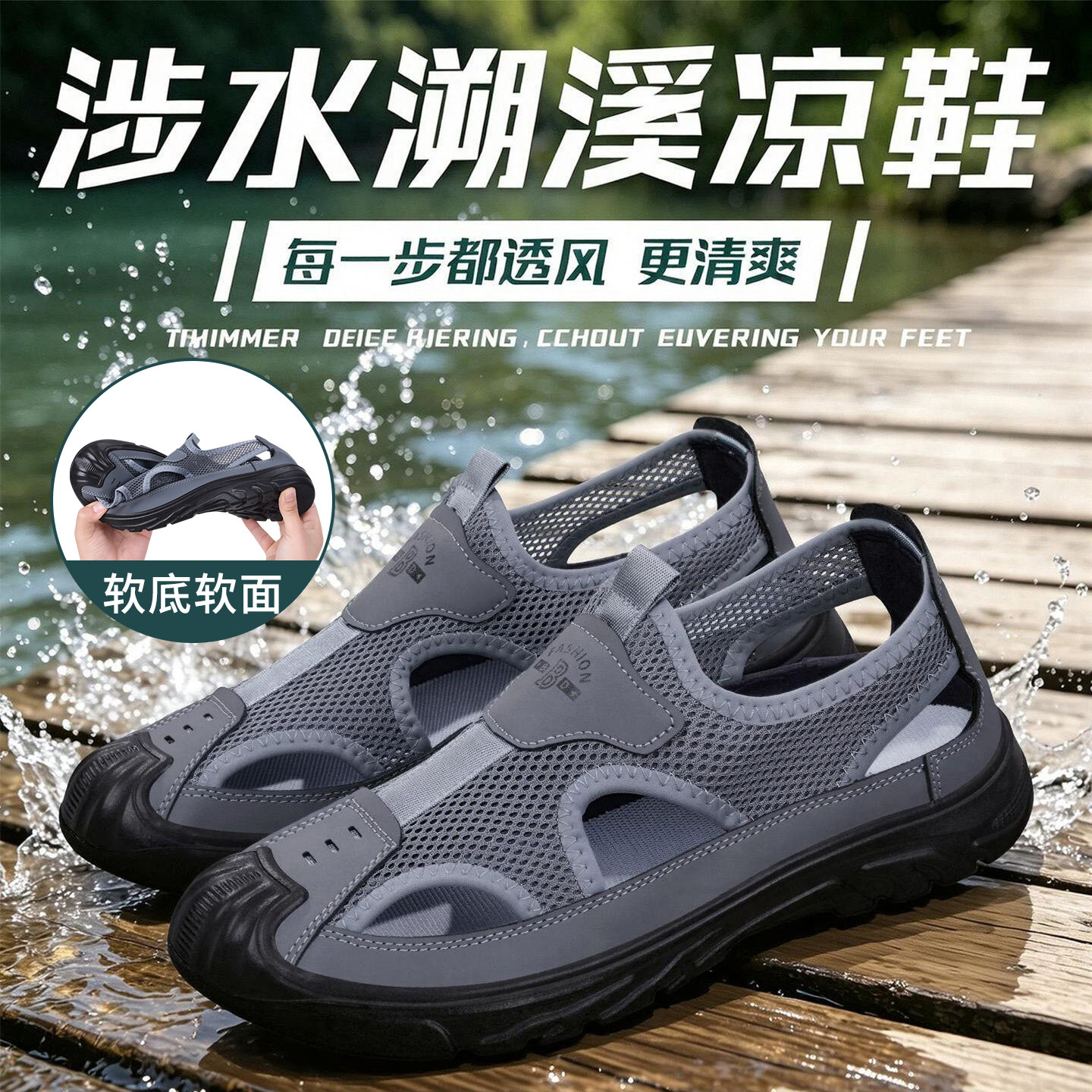 老北京布鞋男中老年人凉鞋新款夏季网面透气软底防滑舒适爸爸鞋 - 实物图