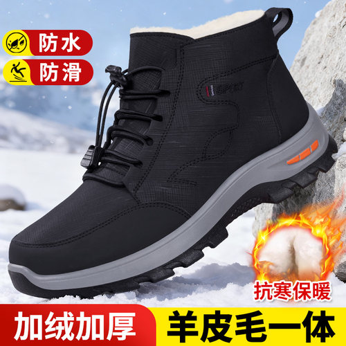 加厚羊皮毛一体防滑雪地靴