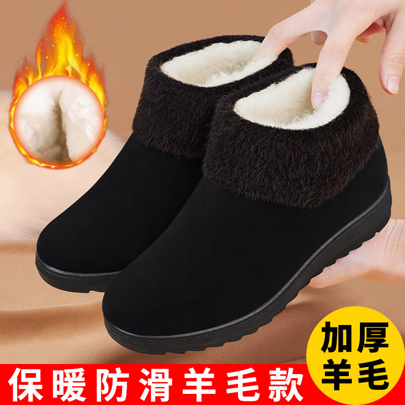 冬季老北京布鞋女2025新款妈妈保暖加绒加厚老太太防寒老人棉鞋子,女鞋,棉鞋,淘宝优惠券,粉丝福利购,淘宝优惠卷