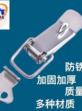 不锈钢搭扣鸭嘴扣箱包锁五金搭扣弹簧搭扣带锁孔防盗工具箱扣J106