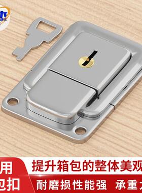 工具箱手提箱红酒盒卡扣化妆箱搭扣铝皮箱铁箱五金箱包日字锁J402