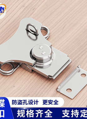 航空箱包行李箱包锁旋钮式锁扣工业五金设备加固卡扣蝴蝶锁J804