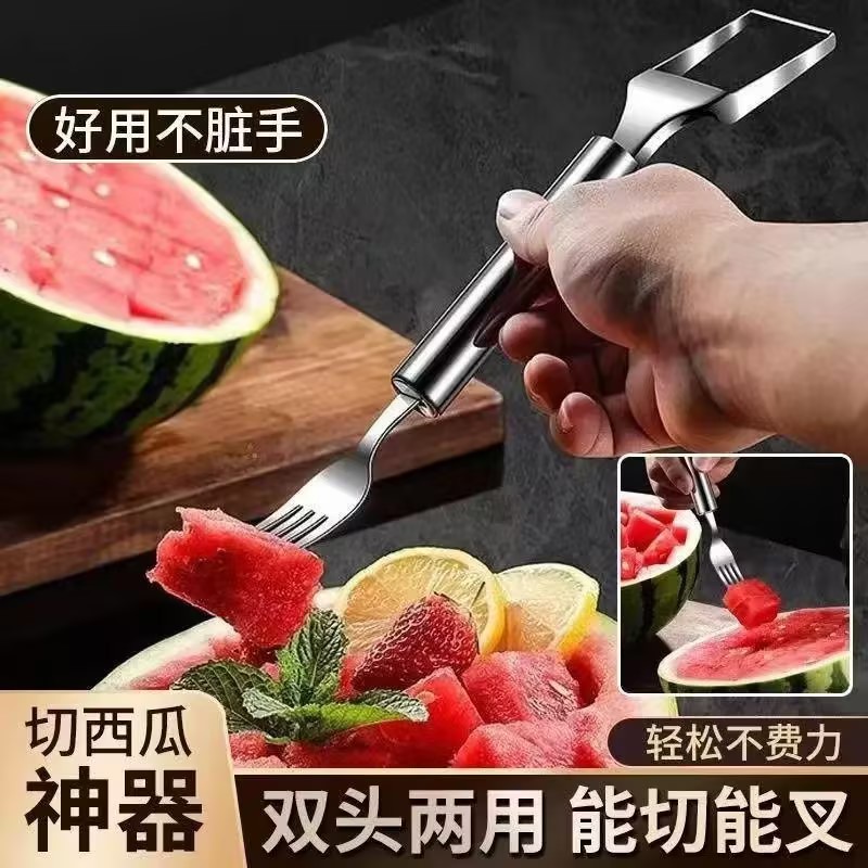 家用吃瓜叉子二合一工具