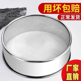筛子面粉筛家用烘焙工具筛网不锈钢过滤网筛粉器面箩手持超细筛子
