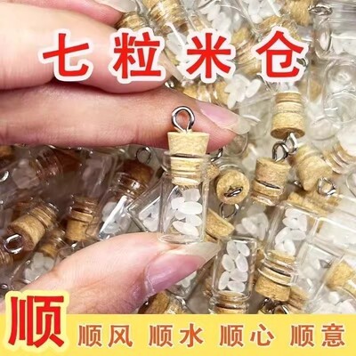 招财七粒米仓招财进宝聚财米罐补