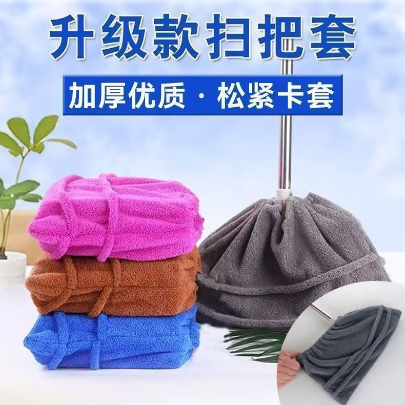 一体多功能懒人扫把套布图片