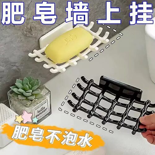 藤编造型壁挂沥水肥皂架