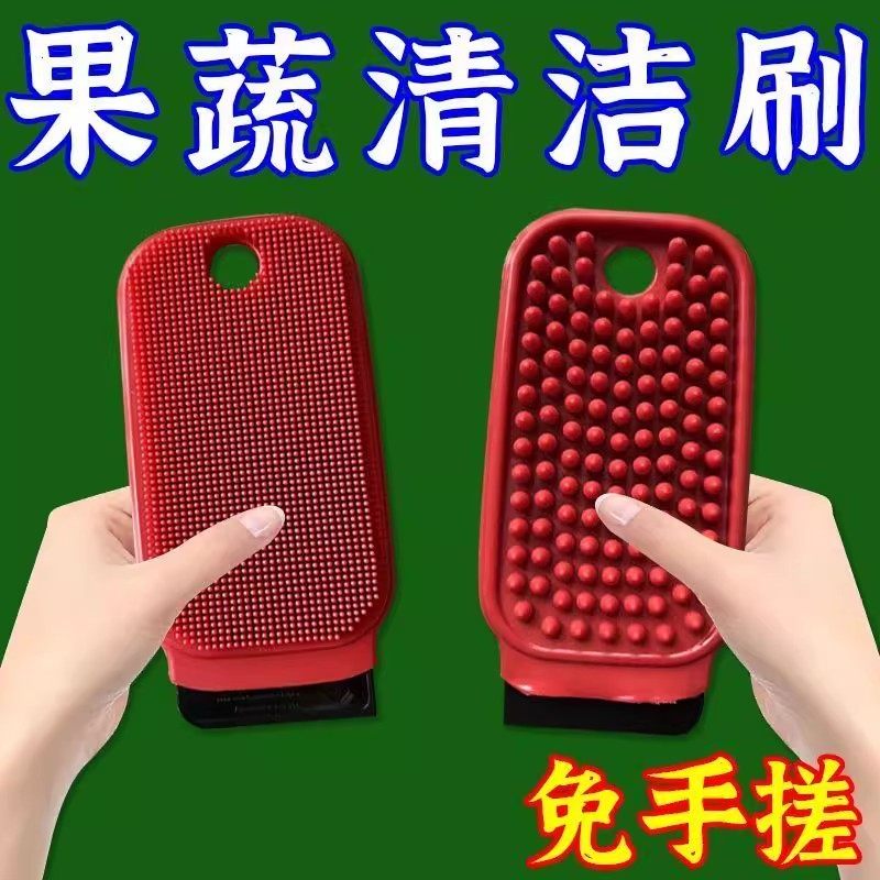 多功能果蔬清洁刷家用洗土豆刷子可弯曲硅胶缝隙清洗刷厨房用刷,家庭/个人清洁工具,果蔬清洁刷,淘宝优惠券,粉丝福利购,淘宝优惠卷