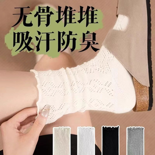 薄款 夏天袜子女花边袜夏季 镂空网眼透气堆堆袜纯色棉袜ins潮百搭