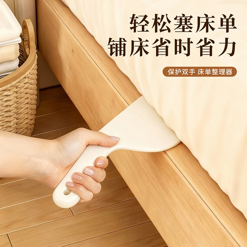床单整理器铺床单抬高器