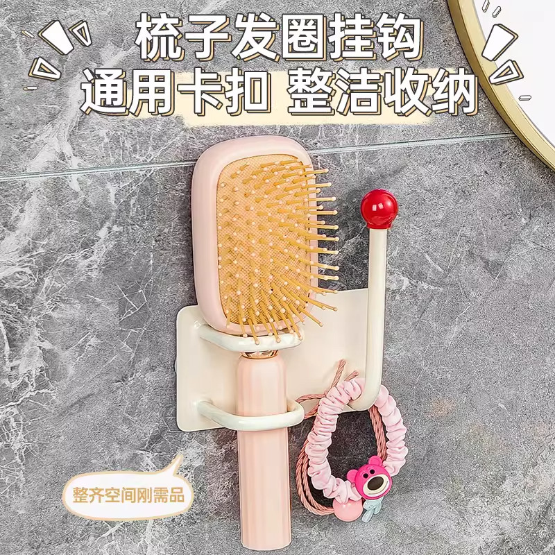 梳子挂钩卫生间发圈发箍头绳浴室壁挂收纳免打孔置物架首饰粘钩子