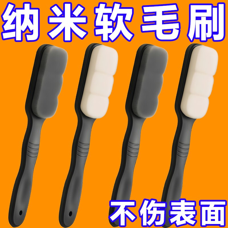 超纤纳米刷子平头波浪刷洗鞋文玩