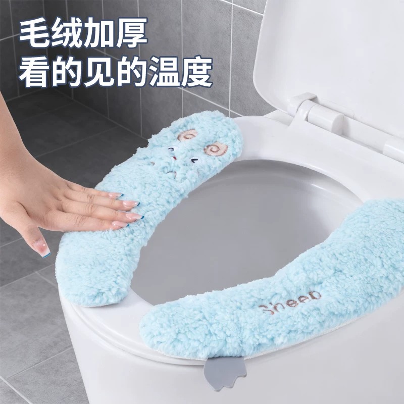 四季粘贴式马桶坐垫圈
