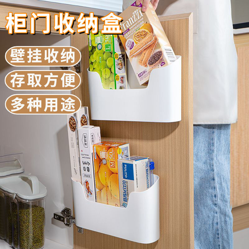 免打孔柜门壁挂收纳盒