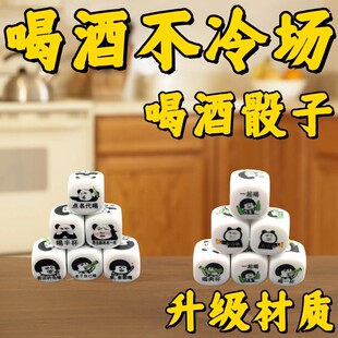 骰子酒令筛子游戏休闲色子酒吧ktv道具塞子喝酒娱乐宝贝游戏道具