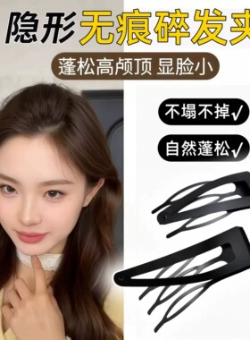 过渡期新款BB边夹刘海夹