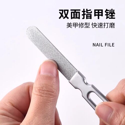 不锈钢精工指甲锉打磨条锉刀磨指