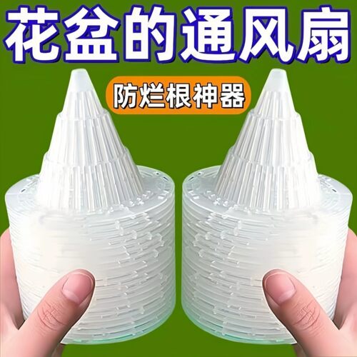 花盆底孔塑料网垫透气