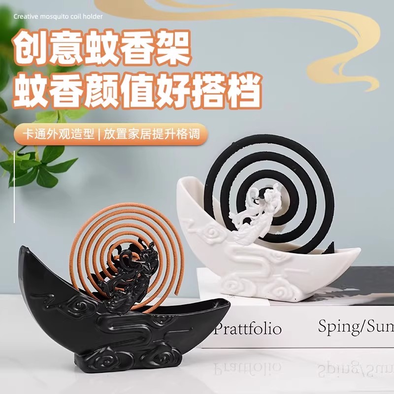 创意月亮蚊香盒接灰托盘蚊香架塑料大号蚊香座悬挂式支架高档安全