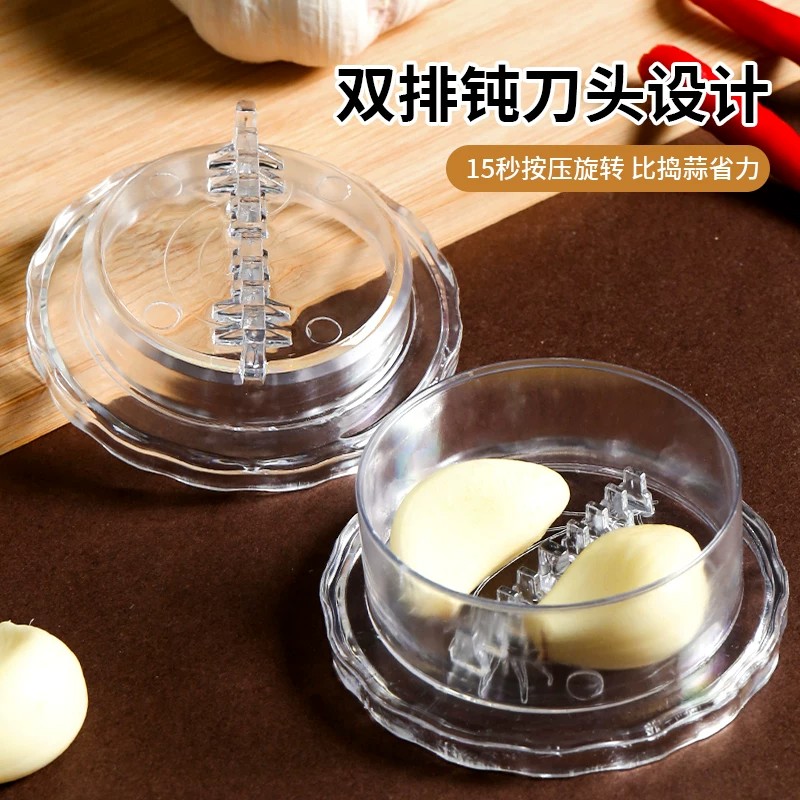 家用手动蒜蓉研磨压蒜器