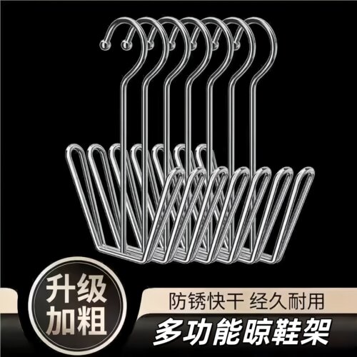 阳台免打孔不锈钢晒鞋架