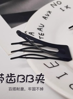 新款少女刘海梳夹黑色金属按扣发夹bb夹发饰头饰碎发卡刘海侧边夹