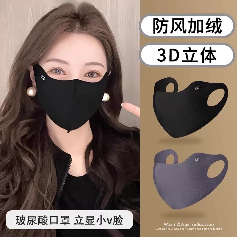 3d立体高颜值保暖透气口罩