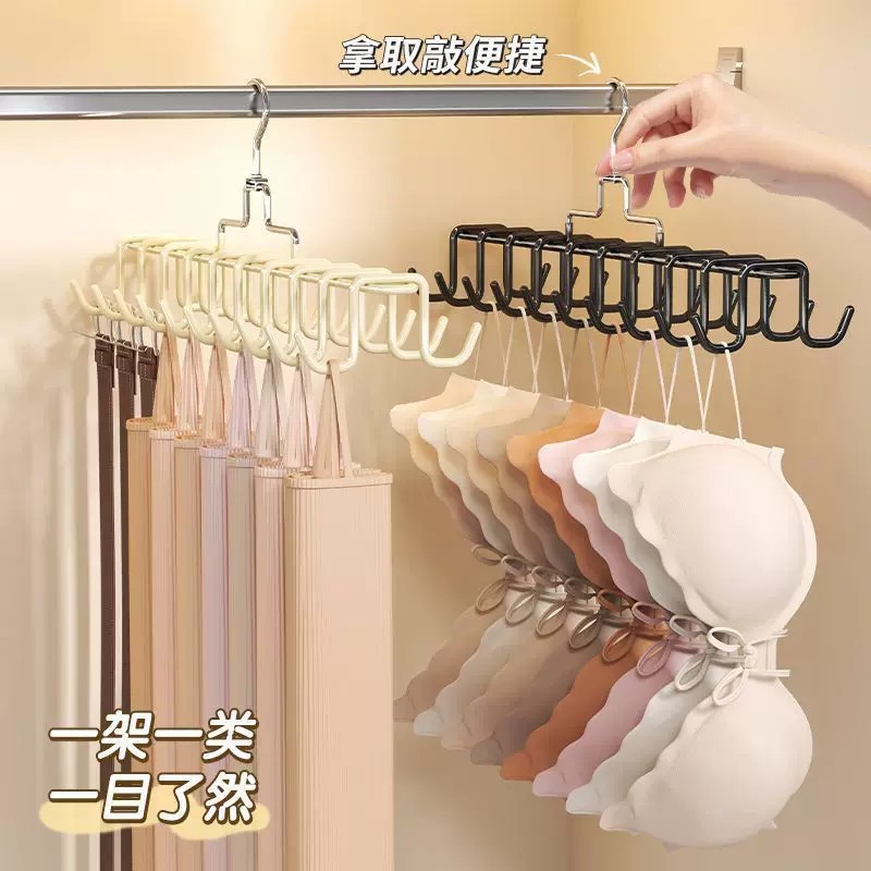 多功能家用内衣吊带挂架