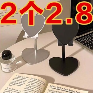 爱心手机架可调节升降伸缩平板ipad支架桌面多功能追剧直播支撑架