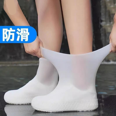 防水鞋套硅胶防滑雨鞋套防滑加厚耐磨户外防水鞋套防雨男女雨靴套