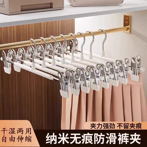 不锈钢衣柜无痕防滑裤架