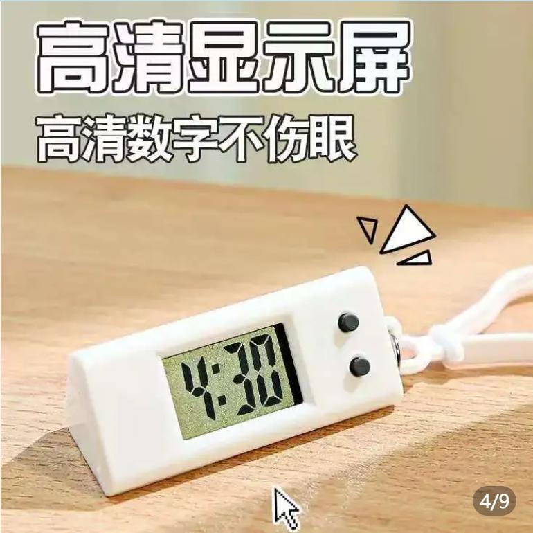 创意迷你小时钟学习挂表