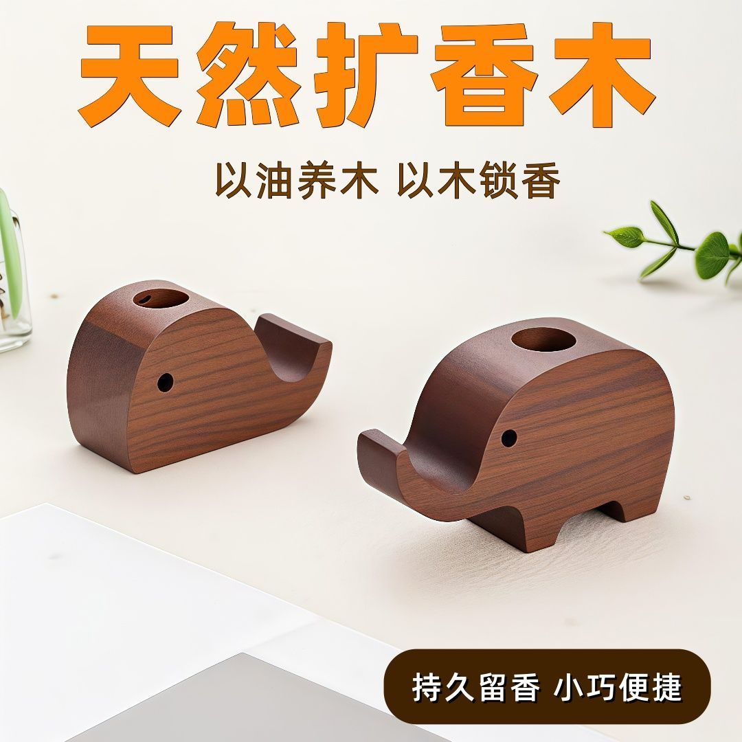 创意木质小象香薰精油旷香木车载居家香薰散香木驱蚊扩香器
