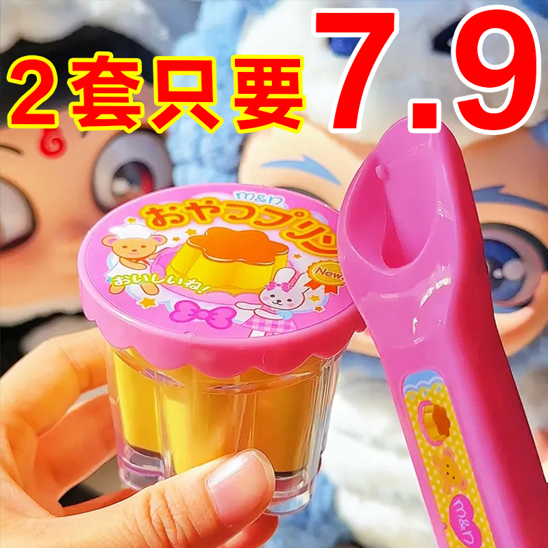 过家家玩具日系咪布丁果冻草莓布