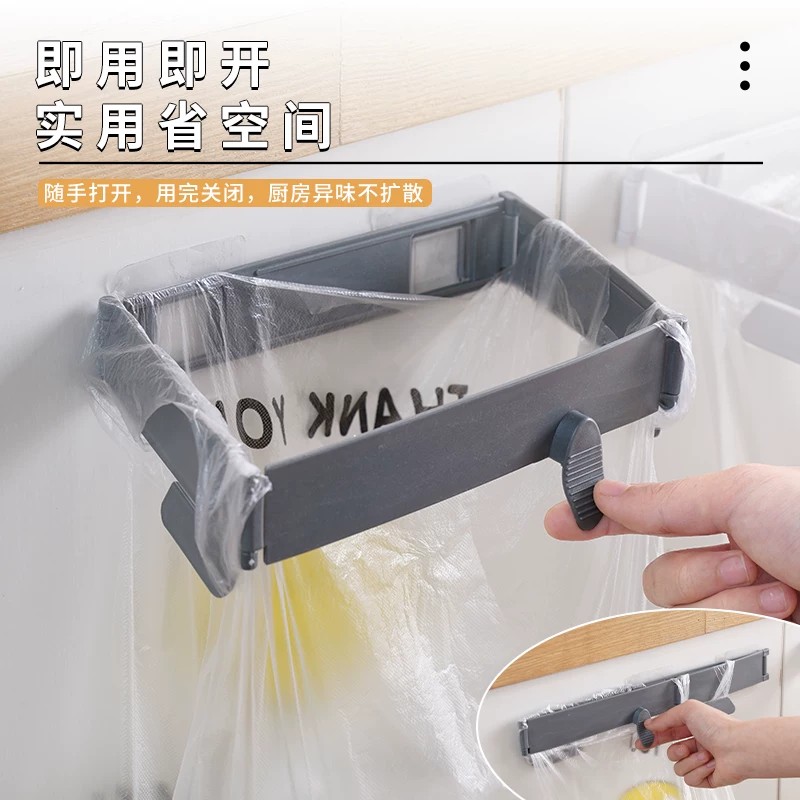 可折叠橱柜门壁挂垃圾袋架