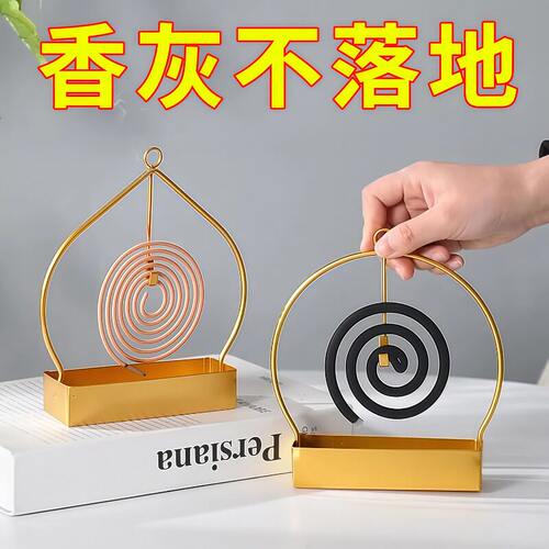 简约铁艺挂式蚊香架接灰盘卧室