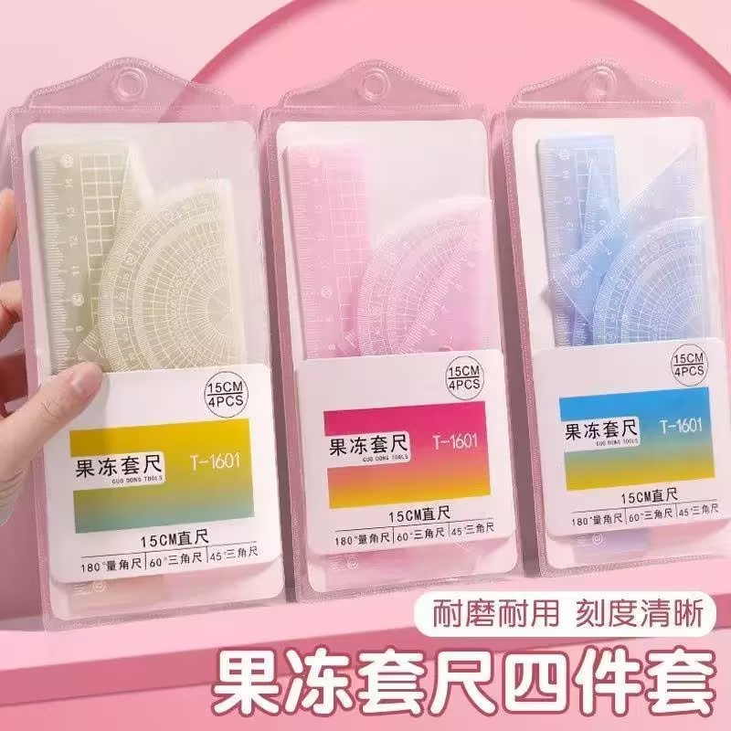 开学季果冻渐变学习尺