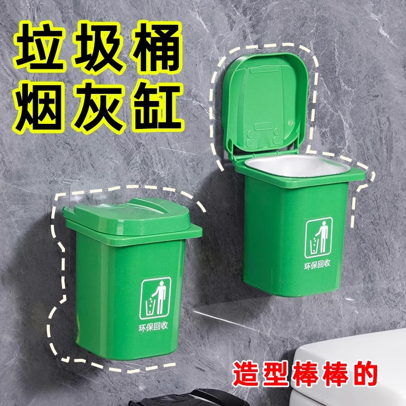 壁挂式垃圾桶烟灰缸带盖不锈钢内