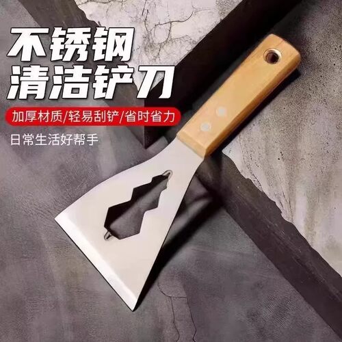 加厚不锈钢油灰刮刀装修用