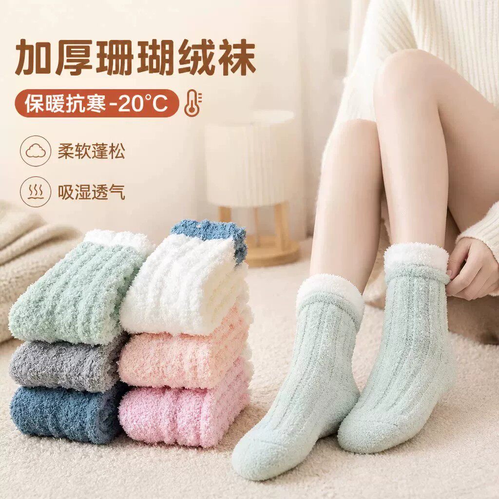 秋冬加绒加厚保暖月子中筒袜女