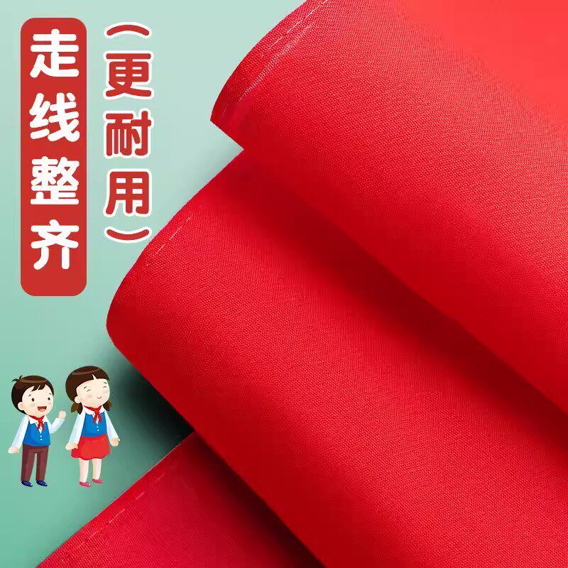 小号红领巾小学生纯棉加厚儿童通用标准棉布不掉色绸缎红邻巾抗皱