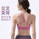 运动内衣女夏季 一体杯外穿防震美背健身跑步瑜伽速干透气文胸 薄款