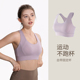 高强度运动内衣女美背透气健身跑步瑜伽背心外穿一体式 聚拢文胸